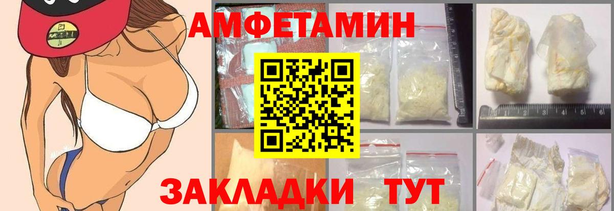 Благодарный  АМФ 98%  hydra   Вход с VPN  АМФ 