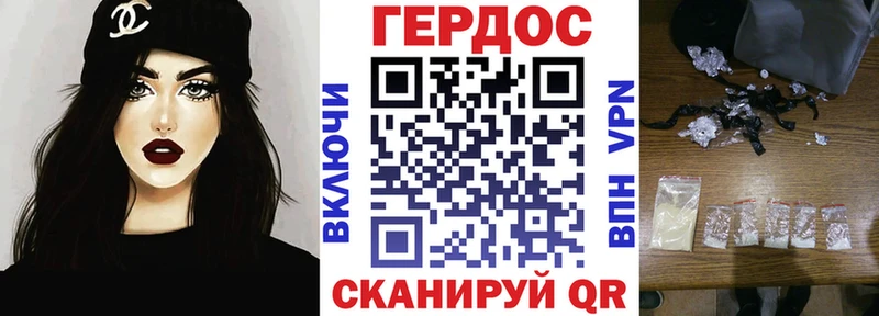 Героин гречка  где можно купить наркотик  Благодарный 
