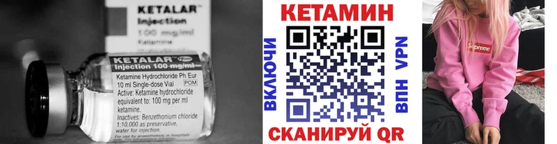 КЕТАМИН VHQ  Благодарный 