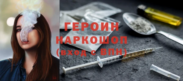 альфа пвп Балахна