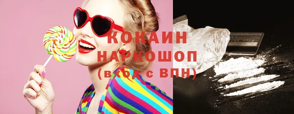 кокаин VHQ Баксан