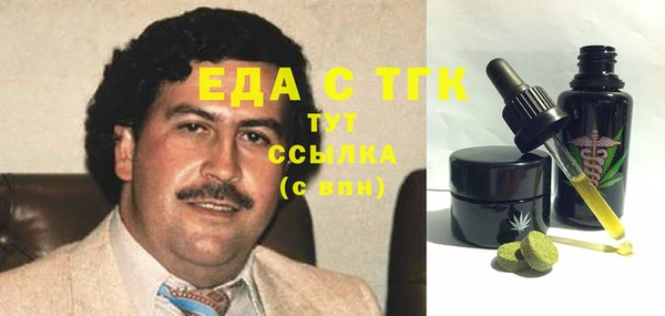 альфа пвп VHQ Армянск