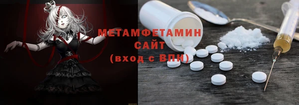 мет Арсеньев