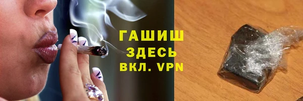 альфа пвп VHQ Армянск