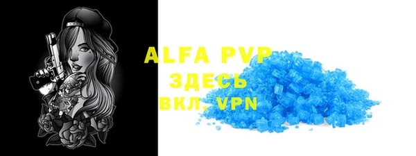 бошки Балабаново