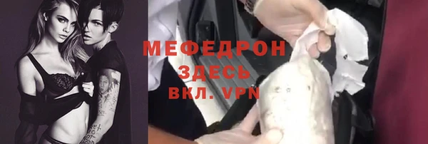 мет Арсеньев