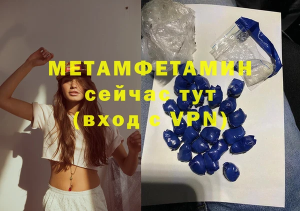 мет Арсеньев