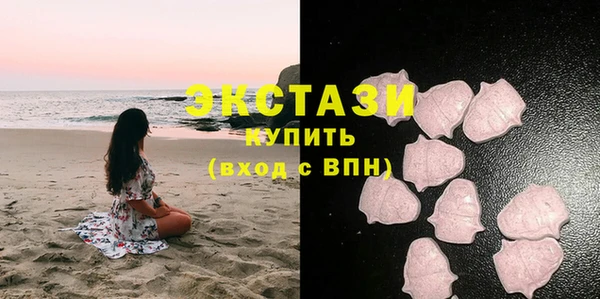 альфа пвп VHQ Армянск
