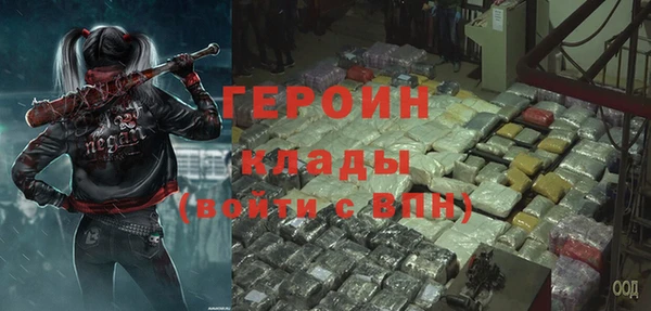 альфа пвп VHQ Армянск
