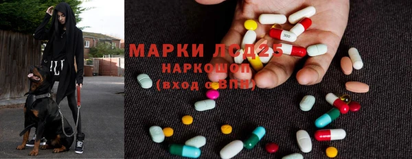 альфа пвп VHQ Армянск