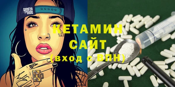 альфа пвп Балахна