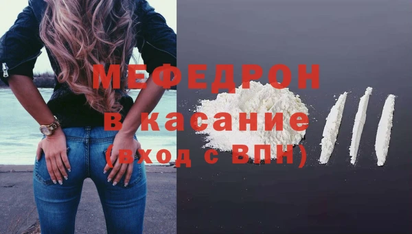 мет Арсеньев