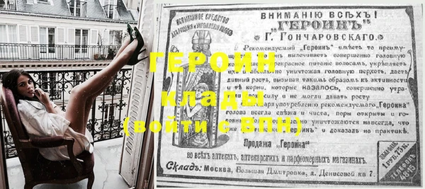 мет Арсеньев