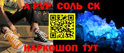 меф VHQ Владивосток