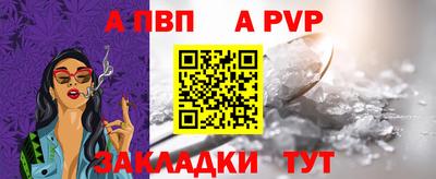 меф VHQ Владивосток