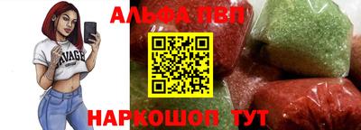 а пвп мука Владикавказ