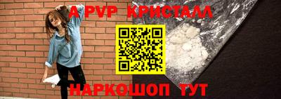 меф VHQ Владивосток