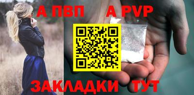 а пвп мука Владикавказ