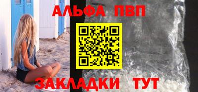 меф VHQ Владивосток