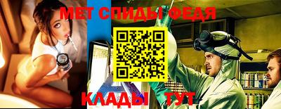 меф VHQ Владивосток