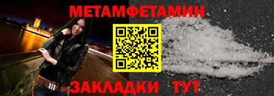 меф VHQ Владивосток