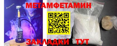 меф VHQ Владивосток