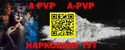меф VHQ Владивосток