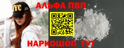 а пвп мука Владикавказ