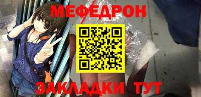 меф VHQ Владивосток