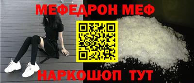 а пвп мука Владикавказ