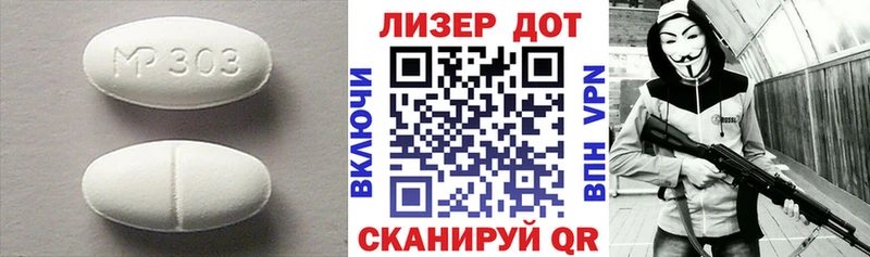 Лсд 25 экстази кислота Благодарный