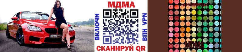 MDMA Molly  наркота  Благодарный 