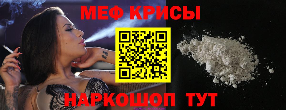 Благодарный  Мефедрон мука  Вход с VPN 
