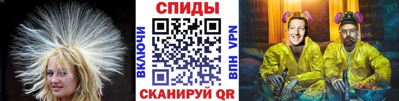 МЕТАМФЕТАМИН кристалл  где продают   Благодарный 