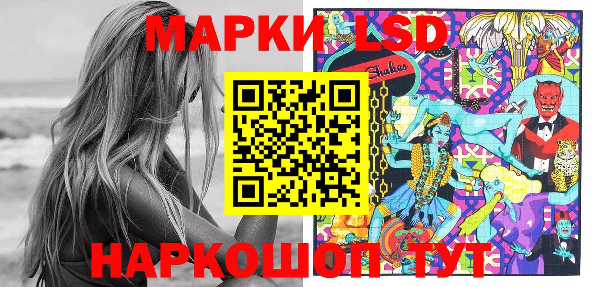 Наркотические марки 1,5мг  Вход с VPN  Наркотические марки 1,5мг  Благодарный 