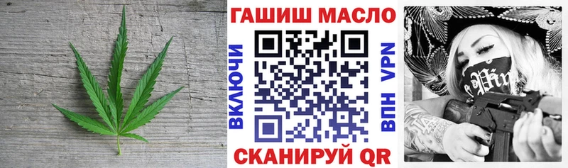 ТГК THC oil  MEGA ONION  Благодарный  продажа наркотиков 