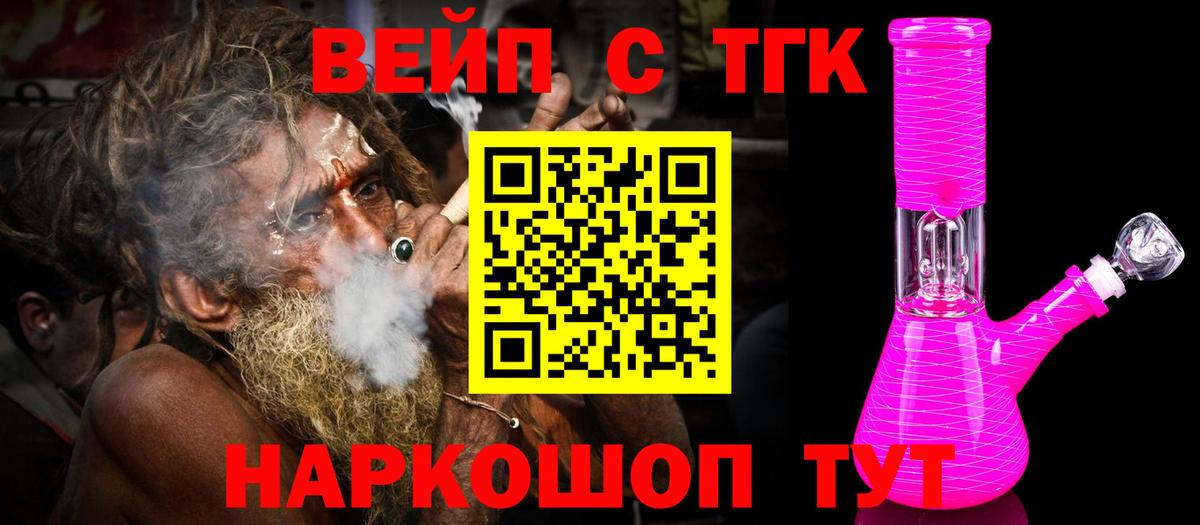 Дистиллят ТГК Wax  Вход с VPN  Благодарный 