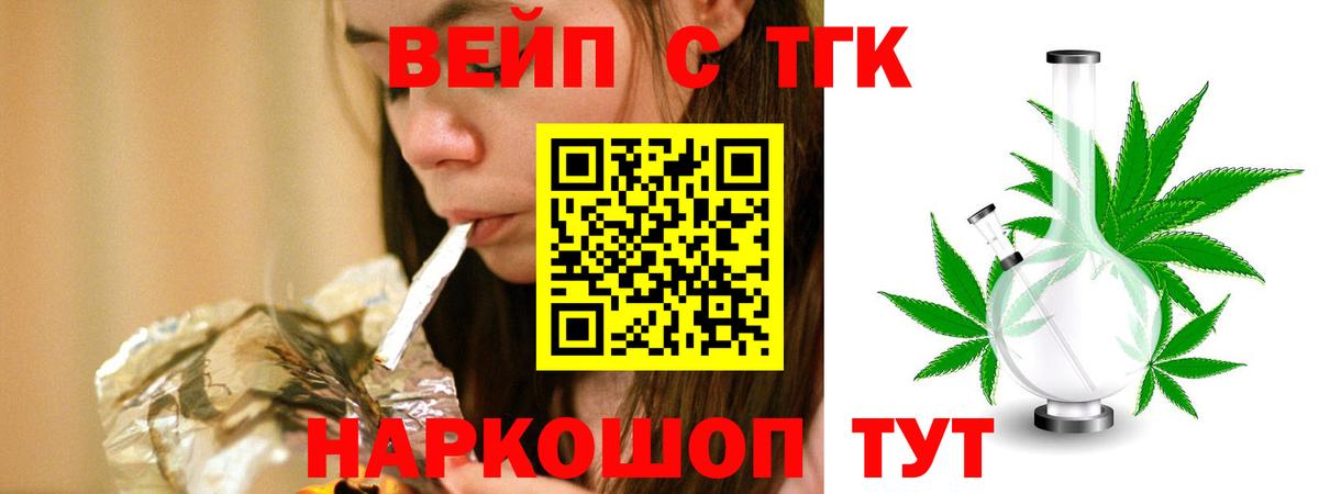 Дистиллят ТГК концентрат Благодарный