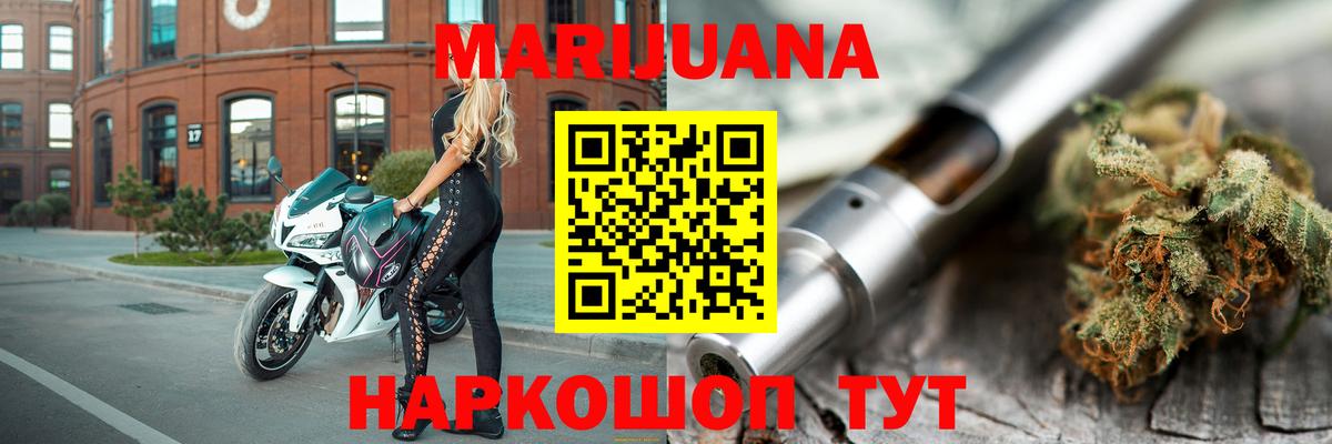 Бошки марихуана семена  Бошки марихуана MAZAR  Вход с VPN  Благодарный  Бошки Шишки Amnesia 